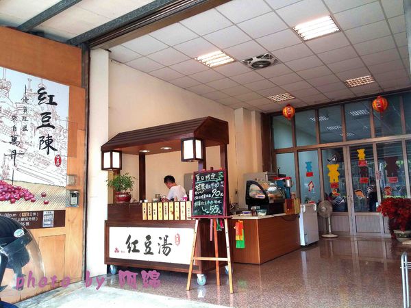 紅豆陳：桃園市蘆竹區 [紅豆陳] 紅豆!!紅豆和抹茶是天生一對．抹茶剉冰/芒果牛奶冰/紅豆湯/萬丹紅豆