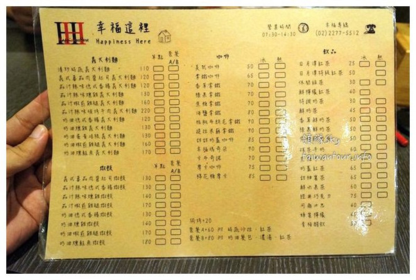 幸福這裡 Happiness Here(新莊中港店):超邪惡花生醬培根起司堡【幸福這裡】