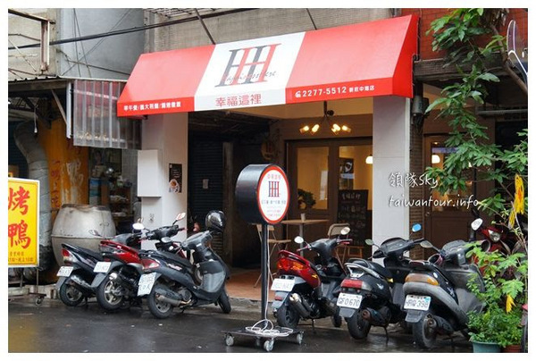 幸福這裡 Happiness Here(新莊中港店):超邪惡花生醬培根起司堡【幸福這裡】