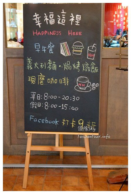 幸福這裡 Happiness Here(新莊中港店)：超邪惡花生醬培根起司堡【幸福這裡】