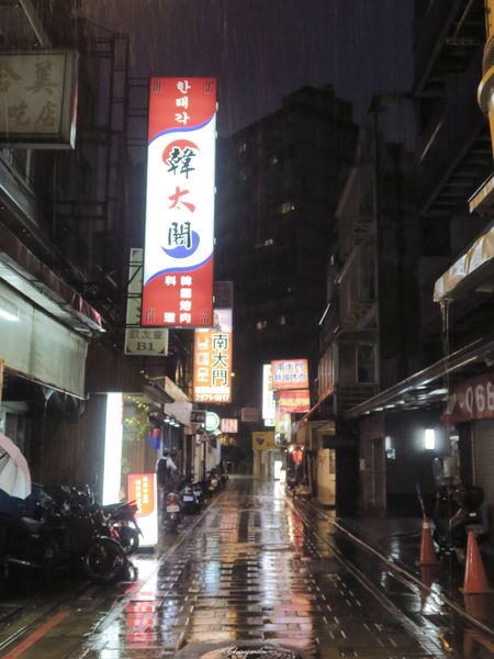 韓金館 韓國烤肉.韓國鍋物：台北 捷運中山站 韓金館~起司。起司。五花肉的進擊