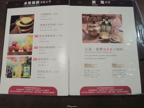 韓金館 韓國烤肉.韓國鍋物：台北 捷運中山站 韓金館~起司。起司。五花肉的進擊