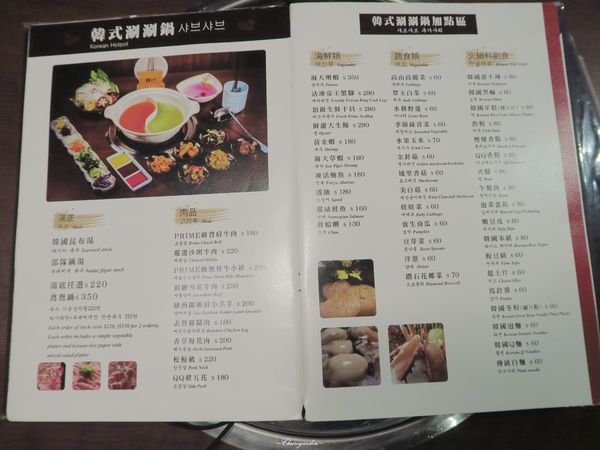 韓金館 韓國烤肉.韓國鍋物：台北 捷運中山站 韓金館~起司。起司。五花肉的進擊