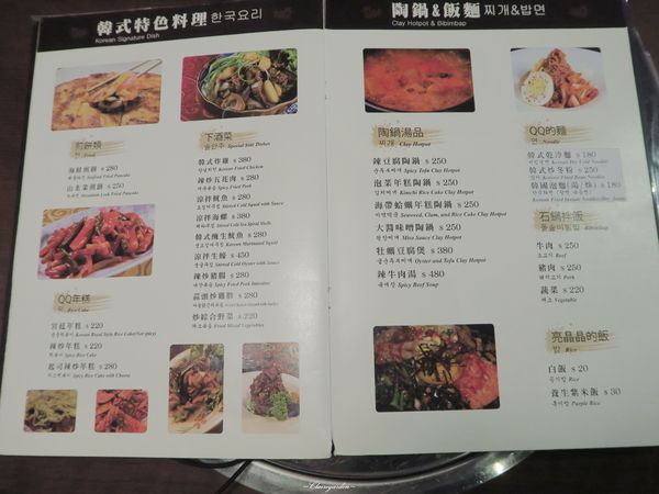 韓金館 韓國烤肉.韓國鍋物：台北 捷運中山站 韓金館~起司。起司。五花肉的進擊
