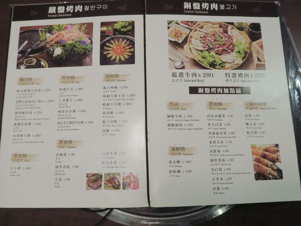 韓金館 韓國烤肉.韓國鍋物：台北 捷運中山站 韓金館~起司。起司。五花肉的進擊