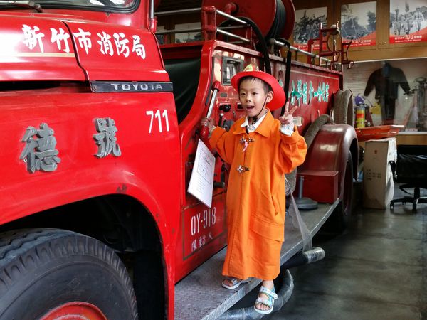 新竹/消防博物館