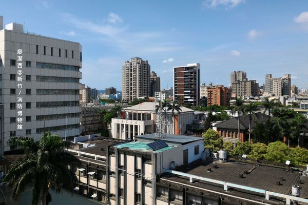 新竹/消防博物館