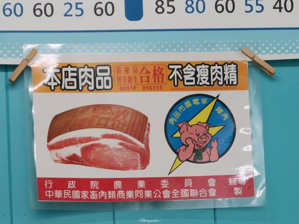 221食堂：[北投在地美食]台北 捷運奇岩站 221食堂~回家用餐。簡餐環境小吃店花費