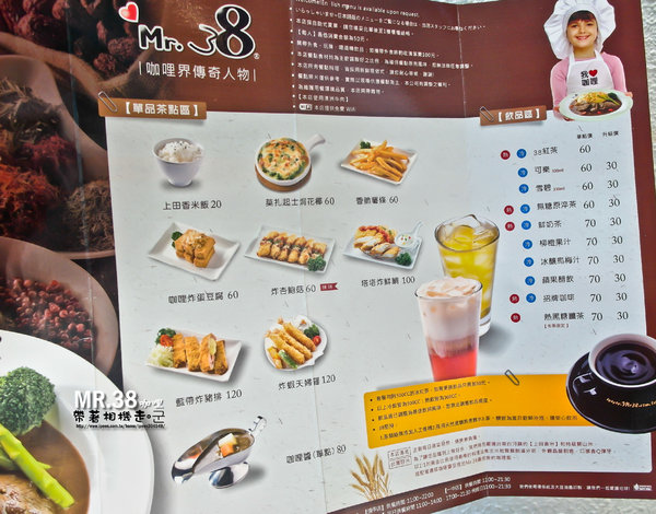 Mr.38 咖哩界傳奇人物(崇德店):台中 北屯區.滿滿海鮮咖哩焗烤&滑嫩蛋包飯 Mr.38咖哩界傳奇人物