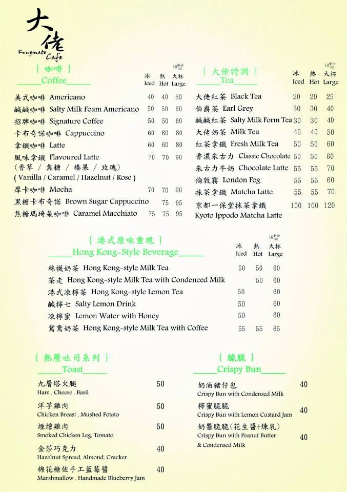 10261987_1656886477881538_7336734786444000620_n