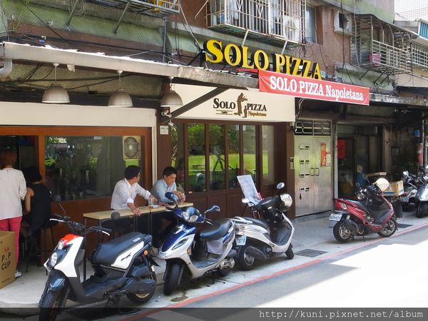 GRD3 21072015 SOLO PIZZA (1).JPG