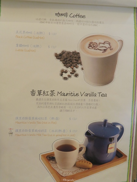 Dodo Cafe:台北 捷運中山站 Dodo Café~大推!找不到麻糬的有機豆漿鬆餅(文末讀者優惠)