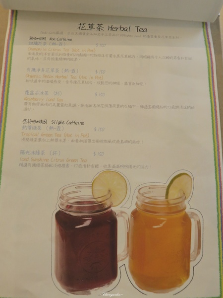 Dodo Cafe:台北 捷運中山站 Dodo Café~大推!找不到麻糬的有機豆漿鬆餅(文末讀者優惠)