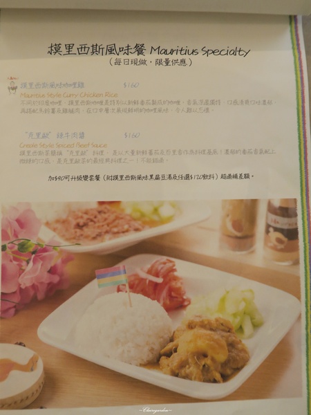 Dodo Cafe:台北 捷運中山站 Dodo Café~大推!找不到麻糬的有機豆漿鬆餅(文末讀者優惠)