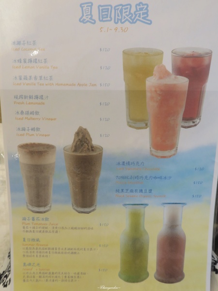 Dodo Cafe:台北 捷運中山站 Dodo Café~大推!找不到麻糬的有機豆漿鬆餅(文末讀者優惠)