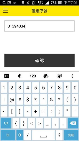 Dodo Cafe:台北 捷運中山站 Dodo Café~大推!找不到麻糬的有機豆漿鬆餅(文末讀者優惠)