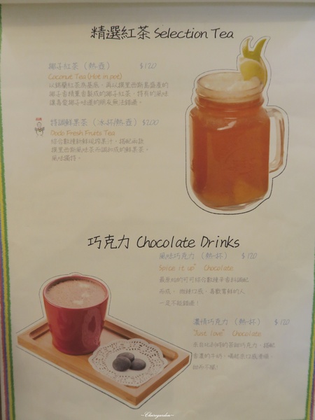 Dodo Cafe:台北 捷運中山站 Dodo Café~大推!找不到麻糬的有機豆漿鬆餅(文末讀者優惠)