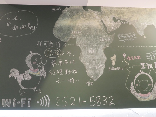 Dodo Cafe:台北 捷運中山站 Dodo Café~大推!找不到麻糬的有機豆漿鬆餅(文末讀者優惠)