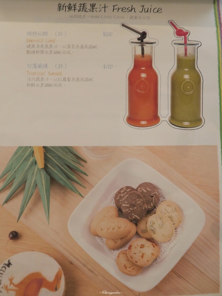 Dodo Cafe:台北 捷運中山站 Dodo Café~大推!找不到麻糬的有機豆漿鬆餅(文末讀者優惠)