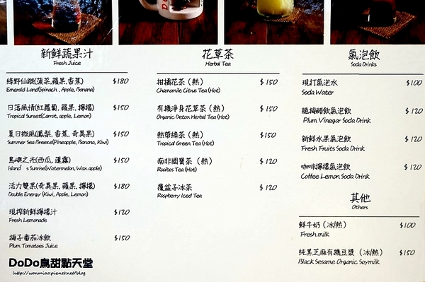Dodo Cafe:【南京松江甜點下午茶 推薦】美味豆漿鬆餅, 天然健康無添加, 適合大朋友與小朋友們的天然下午茶 ✿✿ DoDo鳥甜點天堂 ✿✿(完整菜單)