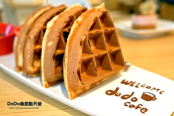 Dodo Cafe:【南京松江甜點下午茶 推薦】美味豆漿鬆餅, 天然健康無添加, 適合大朋友與小朋友們的天然下午茶 ✿✿ DoDo鳥甜點天堂 ✿✿(完整菜單)