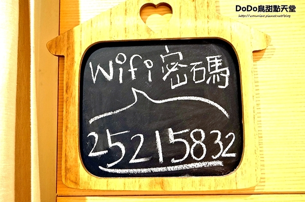 Dodo Cafe:【南京松江甜點下午茶 推薦】美味豆漿鬆餅, 天然健康無添加, 適合大朋友與小朋友們的天然下午茶 ✿✿ DoDo鳥甜點天堂 ✿✿(完整菜單)