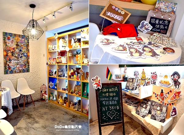 Dodo Cafe:【南京松江甜點下午茶 推薦】美味豆漿鬆餅, 天然健康無添加, 適合大朋友與小朋友們的天然下午茶 ✿✿ DoDo鳥甜點天堂 ✿✿(完整菜單)
