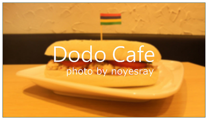 Dodo Cafe 19
