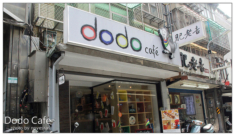 Dodo Cafe 01
