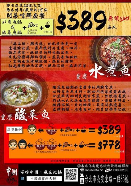 11758873_940595345981825_172419010_n