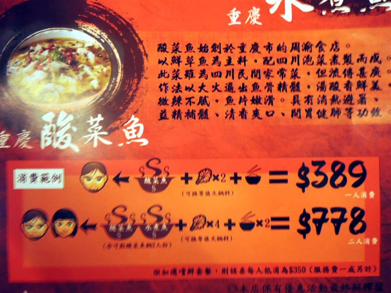 中國瘋 奇味雞053.jpg