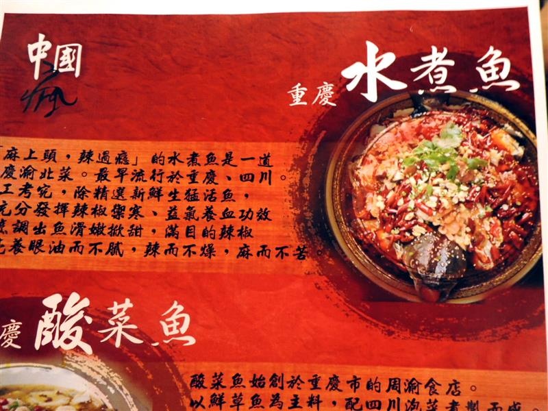 中國瘋 奇味雞014.jpg