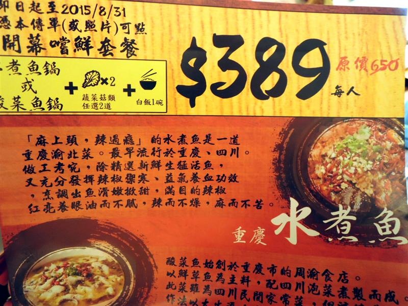 中國瘋 奇味雞052.jpg