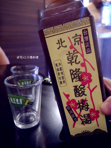 中國瘋實料火鍋店：[台北市。中山區] 中國瘋實料火鍋 1鍋多吃  超香超麻辣得舒服 味道超級道地 近松江南京站