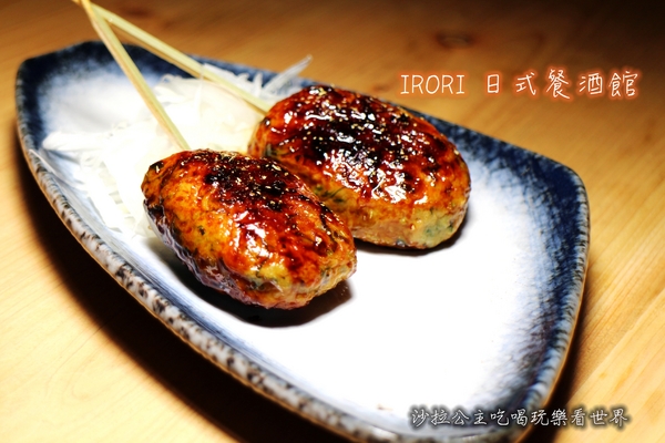 IRORI:東區216巷『IRORI』日式料理/餐酒館/甲州葡萄酒/捷運忠孝敦化站