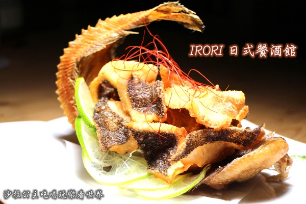 IRORI:東區216巷『IRORI』日式料理/餐酒館/甲州葡萄酒/捷運忠孝敦化站