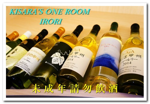 IRORI：東區超值美味午間丼飯──IRORI 日式新食