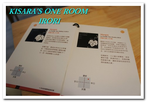 IRORI：東區超值美味午間丼飯──IRORI 日式新食