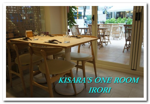 IRORI：東區超值美味午間丼飯──IRORI 日式新食