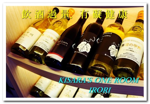 IRORI：東區超值美味午間丼飯──IRORI 日式新食