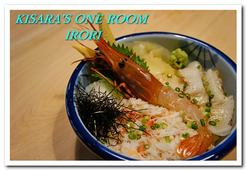 IRORI：東區超值美味午間丼飯──IRORI 日式新食