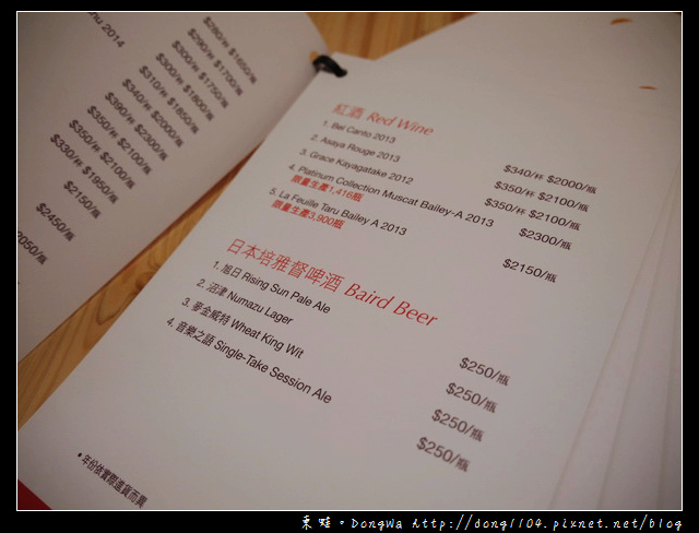 【台北食記】IRORI日式新食。甲州葡萄酒。饗宴三重奏