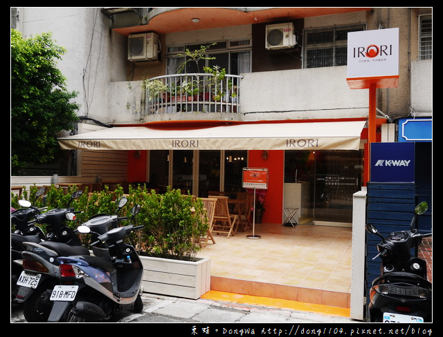 【台北食記】IRORI日式新食。甲州葡萄酒。饗宴三重奏