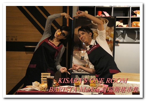 貝瑞斯塔市集─西雅圖極品咖啡：西雅圖極品咖啡貝瑞斯塔市集．美食DIY PART．3──乳香莓果麥片