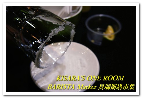 貝瑞斯塔市集─西雅圖極品咖啡：西雅圖極品咖啡貝瑞斯塔市集．美食DIY PART．2──青檸扎片、海鹽氣泡咖啡