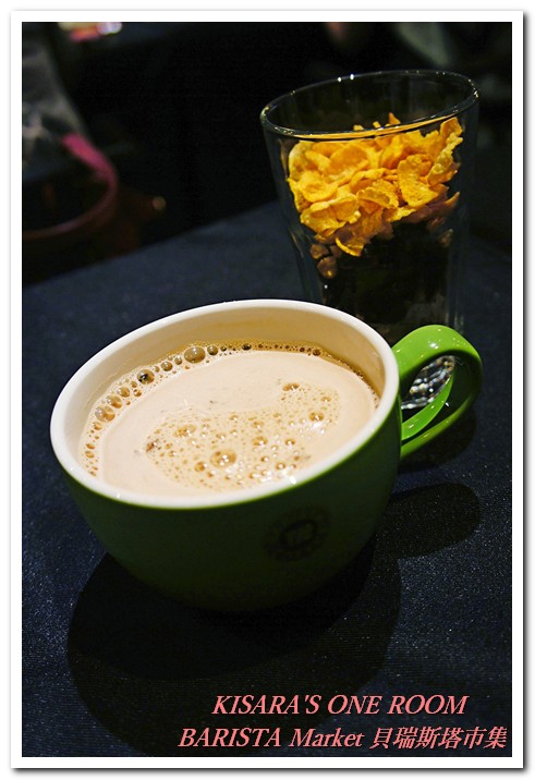 貝瑞斯塔市集─西雅圖極品咖啡：西雅圖極品咖啡貝瑞斯塔市集．美食DIY PART．3──乳香莓果麥片