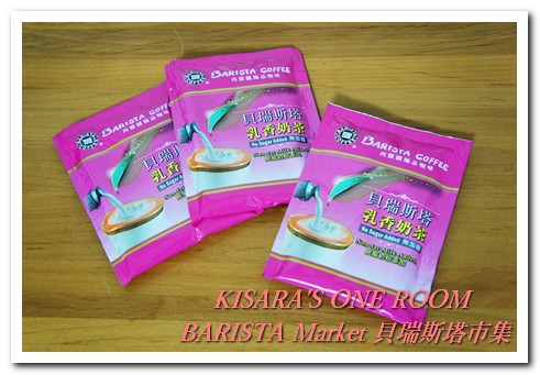 貝瑞斯塔市集─西雅圖極品咖啡：西雅圖極品咖啡貝瑞斯塔市集．美食DIY PART．3──乳香莓果麥片