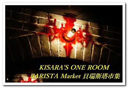 貝瑞斯塔市集─西雅圖極品咖啡:試喝後再買!新型態即溶咖啡店──西雅圖極品咖啡.貝瑞斯塔市集