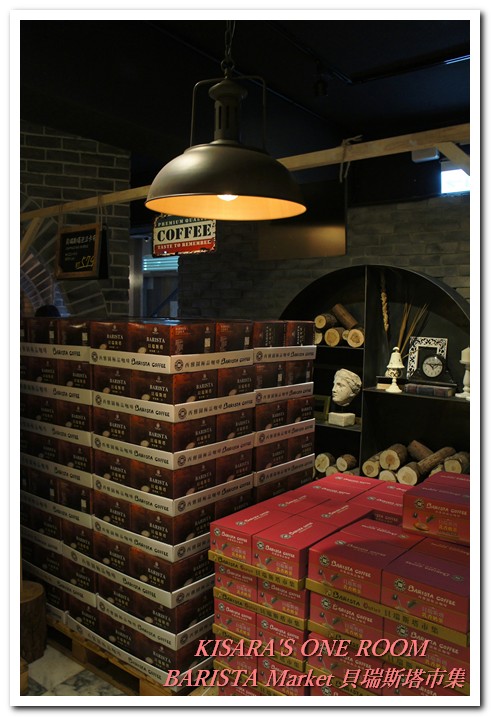 貝瑞斯塔市集─西雅圖極品咖啡：西雅圖極品咖啡貝瑞斯塔市集．美食DIY PART．3──乳香莓果麥片