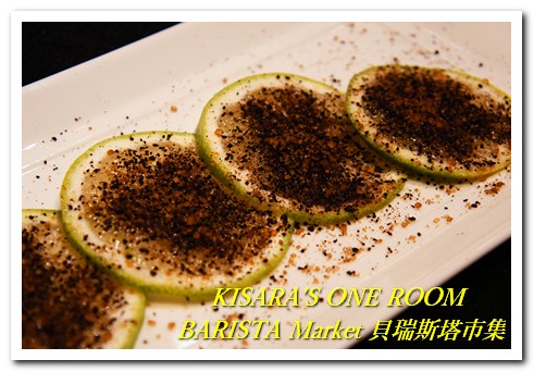 貝瑞斯塔市集─西雅圖極品咖啡：西雅圖極品咖啡貝瑞斯塔市集．美食DIY PART．2──青檸扎片、海鹽氣泡咖啡